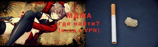 меф Вязьма