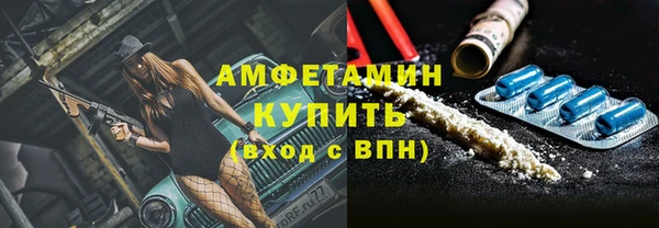 бутират Вязники